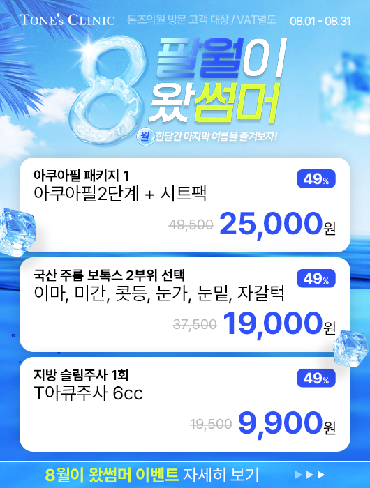 팝업